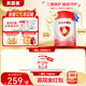 貝因美愛(ài)加12-36月幼兒奶粉大罐3段800g*2 免疫成長(cháng)奶粉含乳鐵蛋白