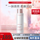 嬌韻詩(shī)（CLARINS）美白牛奶水乳套裝補水保濕滋潤爽膚水護膚品七夕情人節禮物送女友 【滋潤型】清透柔膚水200ml