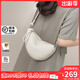 viney羊皮編織包包女包品牌單肩包斜挎包生日禮物送女友老婆 【白色】高級感實(shí)用小眾牛角包 時(shí)尚輕奢百搭洋氣餃子包