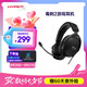 極度未知（HYPERX）Stinger2毒刺2 有線 DTS空間音效 頭戴式電競耳機(jī) 50mm驅(qū)動單元 適配三角洲行動