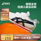 亞瑟士（asics）童鞋新款學步鞋男女童寶寶鞋休閑軟底舒適COTLA1144A382