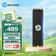 HP惠普 1TB SSD固態(tài)硬盤(pán) M.2接口(NVMe協(xié)議) FX700系列｜PCIe 4.0（7200MB/s讀速）｜兼容戰66