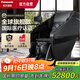 松下（Panasonic）按摩椅家用全身太空艙醫療器械2025十大品牌送老人父母禮物國家補貼EP-MA131K492黑
