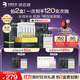 潤(rùn)百顏華熙生物水潤(rùn)次拋精華45支玻尿酸補(bǔ)水保濕護(hù)膚品生日禮物女