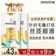 潘婷護(hù)發(fā)素絲質(zhì)順滑氨基酸柔順護(hù)理750g京東自營(yíng) 滋養(yǎng)潤(rùn)發(fā)干枯毛躁