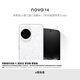 華為 nova 14 國家補貼  512GB 凝霜白 后置多焦段質(zhì)感人像 鴻蒙AI 100W超級快充 鴻蒙智能手機