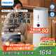 飛利浦（PHILIPS）空氣凈化器加濕器一體機(jī)除甲醛神器新房急入住家用寵物凈化機(jī)除煙味吸毛臥室專(zhuān)用國(guó)家補(bǔ)貼AC3737