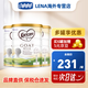可瑞康（karicare）澳洲新西蘭進(jìn)口 可瑞康GOAT嬰幼兒配方山羊奶粉升級版本 1段 （0-6個(gè)月）* 3罐