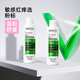 薇姿（VICHY）去屑舒緩洗發(fā)水 200ml雙支裝 粉標200ml*2