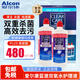 愛(ài)爾康 ALCON【直郵】Clear Care藍澈雙氧水護理液plus隱形眼鏡角膜塑形鏡ok鏡 特含保濕潤滑因子 480ml*2瓶/盒