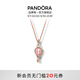 潘多拉（PANDORA）為愛(ài)冒險項鏈套裝玫瑰金色藍色熱氣球浪漫教師節禮物 1 45cm