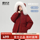 雪中飛秋冬新款女士時(shí)尚休閑簡(jiǎn)約防風(fēng)狐貍毛領(lǐng)立領(lǐng)大口袋設計短款羽絨服 紅色|1235 M 160/84A