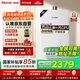 林內（Rinnai）【小蠻腰】13升燃氣熱水器天然氣【國家補貼15%】智慧恒溫升級CPU低水壓啟動13GD31（JSQ26-GD31）