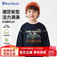 巴帝巴帝秋季新款嬰幼兒童衛衣男女寶寶休閑時(shí)尚百搭外套 寶藍 120