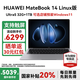 華為MateBook 14 Linux版筆記本電腦【國家補貼20%】2025款2.8K觸控屏120Hz酷睿Ultra商務(wù)辦公輕薄本 Ultra5 深空灰 32G+1TB 店鋪預裝Windows（未激活