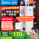 美的（Midea）空氣加濕器凈化器一體機(jī)便攜家用母嬰專用臥室靜音除菌噴霧器空調(diào)風(fēng)扇伴侶女生禮物國家補(bǔ)貼98K