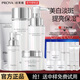 珀萊雅（PROYA）套裝美白祛斑護(hù)膚品水乳保濕禮盒全套禮物送女友正品 全套：潔+水+乳+精華+霜