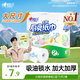 心相印卷紙/廚房用紙【肖戰推薦】150節 吸油鎖水 紙巾 食品接觸級