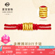 菜百首飾 黃金轉(zhuǎn)運(yùn)珠 足金古法盤纏圓環(huán)紅繩盤纏轉(zhuǎn)運(yùn)珠 計(jì)價(jià) GF 七夕禮物 黃金轉(zhuǎn)運(yùn)珠 約2.48g