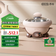 ERNTE德國(guó)昂特 1L電火鍋 電熱鍋 一人食兔子鍋 家用多功能鍋 適合1~2人 EHP-1901-CW 奶昔白