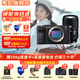 索尼（SONY）Alpha 7C II 新一代全畫幅微單相機A7C2雙影像小“7”數(shù)碼相機a7c2 A7CM2 a7c二代 黑色單機+【鏡頭騰龍28-75】 套餐一【含：內(nèi)存卡+腳架+包等】