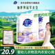 超能衣物柔順劑 4斤 薰衣草香 抑菌率99.99% 嬰幼兒衣物適用 持久留香
