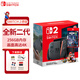 Nintendo Switch 任天堂Switch2游戲機 海外版游戲機 NS2代新游戲主機掌機256G 家庭娛樂(lè )體感游戲機 現貨即發(fā) 港版 NS2馬車(chē)世界同捆+NS2寶可夢(mèng)傳說(shuō)ZA