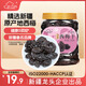 新邊界 新疆風(fēng)干西梅干500g 無添加梅子蜜餞果干辦公室孕婦零食小吃