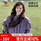 駱駝（CAMEL）【熊貓系列】單層中性沖鋒衣男女2024春新款防水防風(fēng)硬殼外套