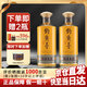 釣魚臺酒53度醬香型白酒 貴賓酒貴州茅臺鎮(zhèn) 乾隆御筆 節(jié)日結(jié)婚送禮珍藏 53度 500mL 2瓶 （三代貴賓酒）