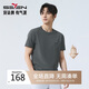 柒牌【度假系列】短袖T恤男士夏季滿(mǎn)身提花圓領(lǐng)上衣 炭灰 L