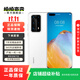 華為 HUAWEI P40 Pro+  5G手機 華為 二手手機 陶瓷白 8G+256G