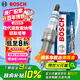博世（BOSCH）雙銥金火花塞0515四支現(xiàn)代途勝索納塔菲斯塔名圖ix25起亞K45KX357