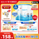 宜品蓓康僖3段（1-3歲適用）嬰幼兒配方羊奶粉西班牙奶源 【新國標(biāo)】宜品小羊3段200g*3
