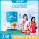 冠甄高飲品四冠軍代言?xún)和嗌倌臧被∷嶂彸閯?dòng)癥強骨助長(cháng)免疫力 一桶裝 【體驗裝 多盒價(jià)優(yōu)】