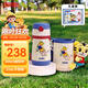 膳魔師（THERMOS）兒童吸管保溫杯巧虎禮盒帶杯套把手316L不銹鋼幼兒上學(xué)學(xué)生杯TCKC