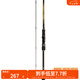 達(dá)億瓦（DAIWA） 一擊GL路亞竿 泛用微物蟲(chóng)竿雷強(qiáng)竿全環(huán)境通用進(jìn)口魚(yú)竿遠(yuǎn)投竿碳素 76MLS（2.29米中軟調(diào)直柄）