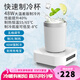 旺拉圖（WANGLATU）快速制冷杯制冰杯恒溫杯加熱杯小型制冰器冰鎮(zhèn)神器保溫杯宿舍辦公 ProPlus款制冷杯（含杯子）400ml