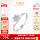 CRD克徠帝【現貨閃發(fā)】花嫁系列花慕鉆戒女戒求婚結婚訂婚鉆石戒指 【臻選】共約30分 主石18分D-E色SI