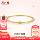 周六福（ZLF）  黃18k金手鐲女小蠻腰空心彩金時(shí)尚職場(chǎng)手飾螺絲開(kāi)口 54mm
