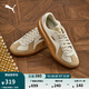 彪馬（PUMA）官方【德訓(xùn)鞋】男女2025年新款板鞋T頭鞋ARMY TRAINER 386607 雪白色-焦糖色-16 37