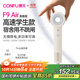 康夫（CONFU）高速電吹風(fēng)機學(xué)生宿舍1000w小功率家用負離子護發(fā)速干生日禮物無(wú)葉吹風(fēng)筒F9Air青春暖白