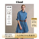 ELAND【蛋糕裙】衣戀連衣裙女翻領(lǐng)純棉收腰顯瘦裙子2025夏季新款 淺牛仔色(56)L/Indigo M /165