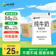 小西牛 青藏奶源原生純牛奶營(yíng)養早餐奶高原奶180g*16袋 源頭直發(fā)