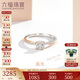 六福珠寶結(jié)婚禮物 18K金訂婚求婚鉆石戒指 14號(hào)-共8分/分色18K/約1.90克