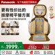 松下（Panasonic）按摩靠墊【免費(fèi)試用】家用全身自動揉捏按摩器背部腰部肩頸椎按摩儀按摩坐墊送父母教師節(jié)RADK234 RADK3【升級四芯聯(lián)動+腰部氣囊按壓+熱敷】