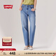 Levi's李維斯25年春夏新款女士時(shí)尚LOWPRO中腰寬松直筒牛仔長褲 淺藍(lán)色 29