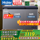 海爾（Haier）寶藍冰柜212升家用冷藏冷凍兩用保鮮雙溫雙箱柜無(wú)需頻繁除霜臥式小冰箱FCD-212GHXPCZ國家補貼20%