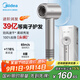 美的（Midea）高速吹風(fēng)機 39億等離子護發(fā) 家用負離子吹風(fēng)筒 殺菌除頭螨電吹風(fēng)FG208銀 國家補貼 教師節禮物推薦