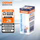 歐司朗（OSRAM）汽車(chē)燈泡大燈遠近光鹵素燈 H3【3200K 100W】12V  (單支裝)
